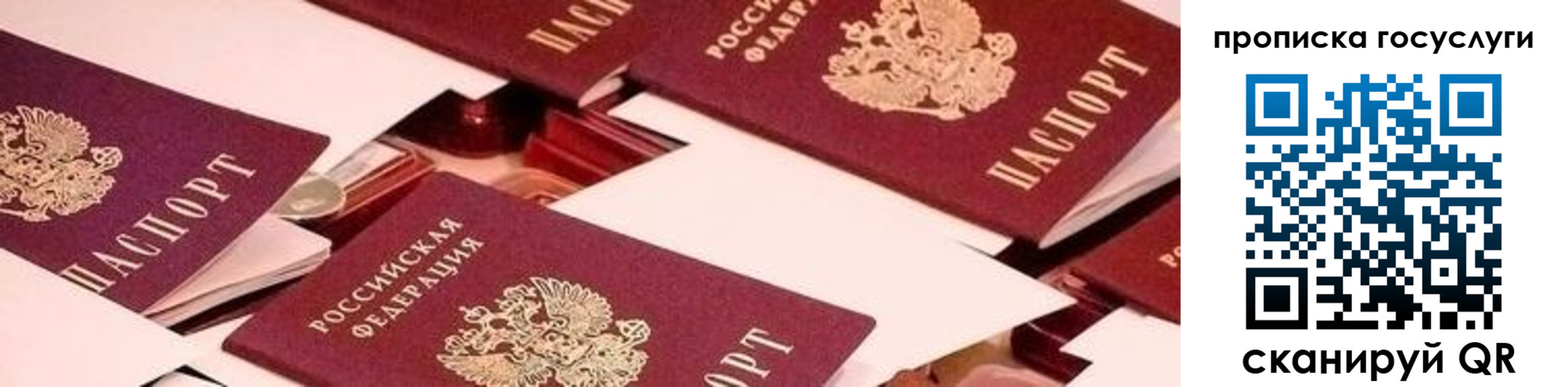 регистрация в Семилуках